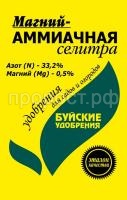 аммиачная селитра магний аммиачная селитра магний