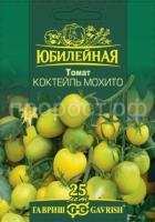 Томат Коктейль мохито 0,15 г Гавриш серия Юбилейный Томат Коктейль мохито 0,15 г Гавриш серия Юбилейный