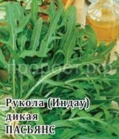 Двурядник тонколистный (Рукола дикая) Пасьянс 10 г Двурядник тонколистный (Рукола дикая) Пасьянс 10 г