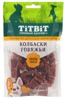 З167102 З167102