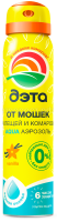 аква аэро 100 аква аэро 100