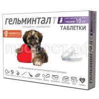 З146297 З146297