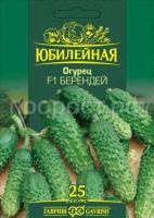 Огурец Берендей F1 25 шт