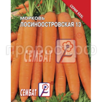 Морковь Лосиноостровская 13 10г XXXL