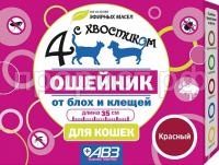 4hvost_osh_cat_red 4hvost_osh_cat_red