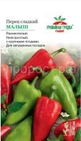 perets_malysh perets_malysh