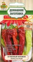 Перец острый Огненный Флажок 0,1г Перец острый Огненный Флажок 0,1г