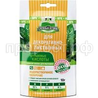 Декоративно-лиственные 10 г Декоративно-лиственные 10 г