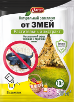 Экстракты_От змей Экстракты_От змей