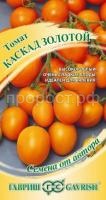 Томат Каскад золотой 0,1г