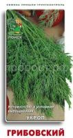 Укроп Грибовский 3г