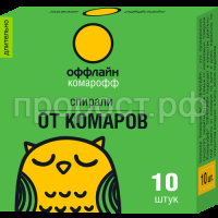 OFF_spiralif длительно OFF_spiralif длительно