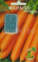 Морковь Драже Фараон 300шт