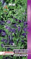 Змееголовник молдавский Горыныч 0,5г Змееголовник молдавский Горыныч 0,5г
