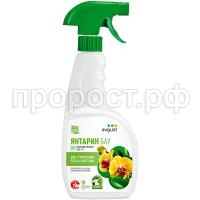 YANTARIN BAU YANTARIN BAU