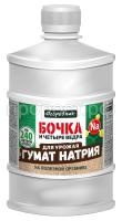 Бочка4ведра0,6л-2025_ГУМАТ_НАТРИЯ Бочка4ведра0,6л-2025_ГУМАТ_НАТРИЯ