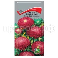 Астра-помпонная-Вишнево-красная-0,3г-Поиск Астра-помпонная-Вишнево-красная-0,3г-Поиск