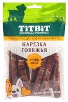 З167110 З167110