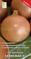 luk_repch_talisman_f1 luk_repch_talisman_f1