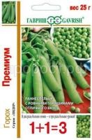 Горох Премиум 25г