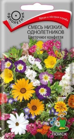 Смесь низких однолетников Цветочное конфетти 0,5г