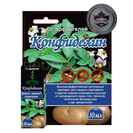 Конфиделин 10мл