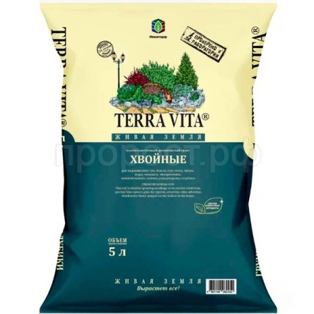 Грунт TERRA VITA Живая Земля для Хвойных 5л