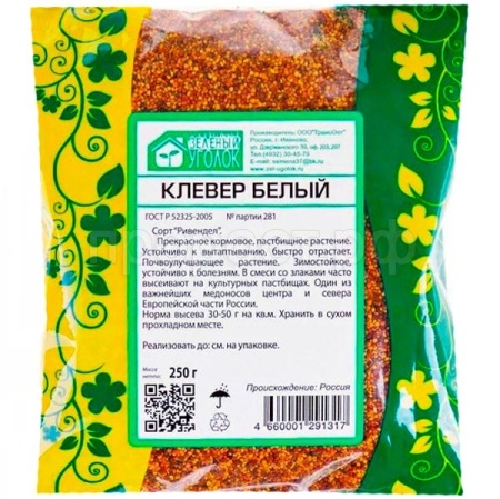 Семена клевера ползучего белого 0,25 кг Семена клевера ползучего белого 0,25 кг