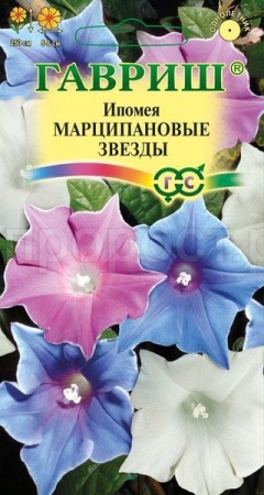 Ипомея Марципановые звезды 0,3г 
