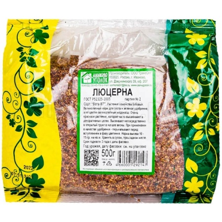 Семена люцерны 0,5 кг Семена люцерны 0,5 кг