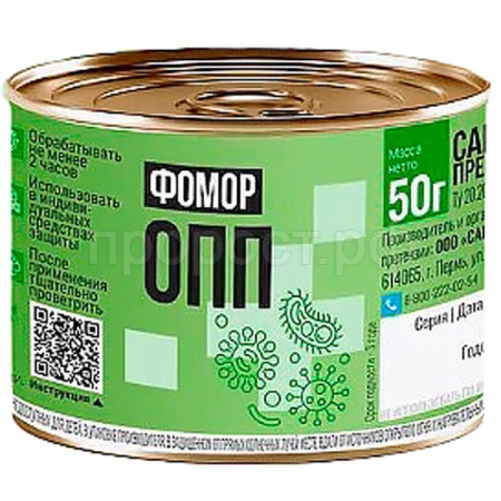 Шашка ФОМОР-ОПП антиплесень 50г/24шт/