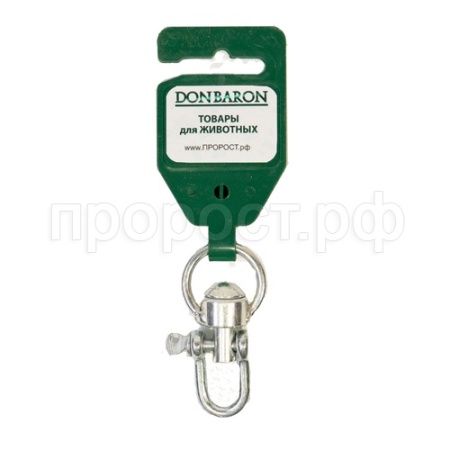 Вертлюг малый разборной №1 DONBARON