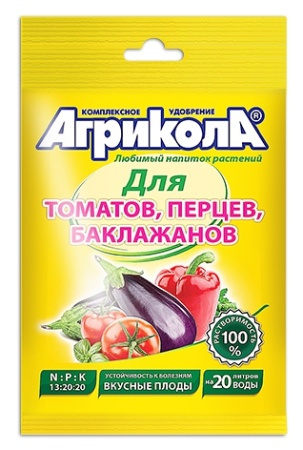 Агрикола 50гр для томатов,перцев и баклажанов Агрикола 50гр для томатов,перцев и баклажанов