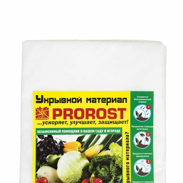 Спанбонд "PROROST" 30мкр (3,2*10м)/5шт/