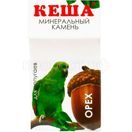 Витаминно-минеральный камень для попугаев Кеша орех 50гр