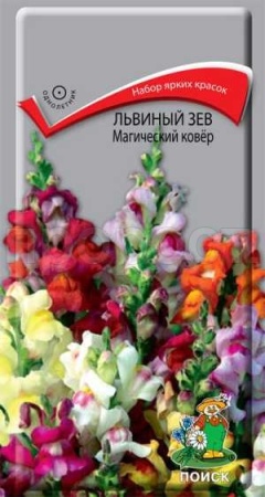 Львиный зев Магический ковер 0,3г