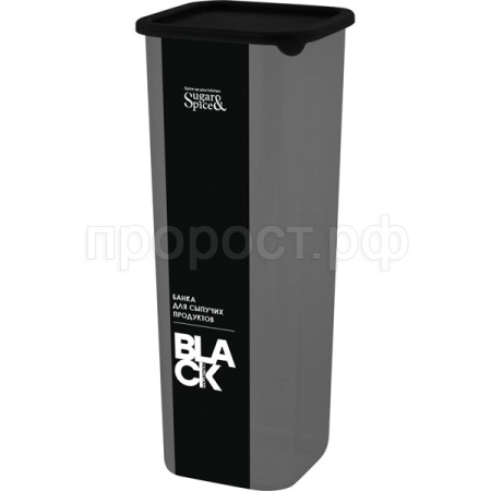 Емкость д/сыпуч. 1,9л Sugar&Spice квадрат. черный с гибкой крышкой SE1686 /8шт/ПР