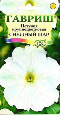 Петуния Снежный шар крупноцвет. 0,1г 