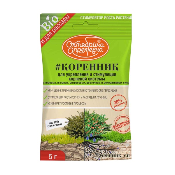 Коренник 5гр Щелково Агрохим