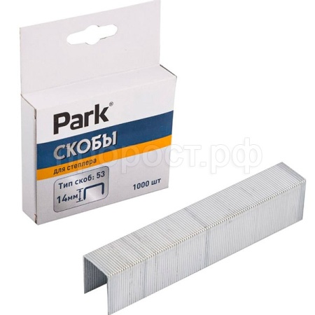 Скобы д/степлера 053 14мм 20шт/009178/PARK