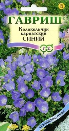 Колокольчик Синий карпатский 0,05г