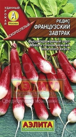 Аэлита Редис Французский завтрак 3г