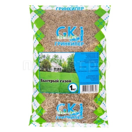 Семена газонной травы Быстрый газон 1кг Семена газонной травы Быстрый газон 1кг