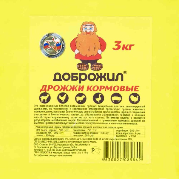 Дрожжи кормовые ДОБРОЖИЛ 3 кг Дрожжи кормовые ДОБРОЖИЛ 3 кг