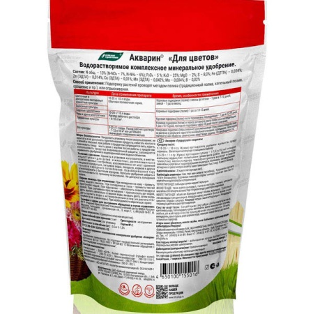 Буйские Акварин для Цветов 0,5кг