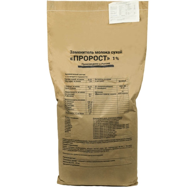 ЗЦМ ПРОРОСТ 1% 25кг ЗЦМ ПРОРОСТ 1% 25кг