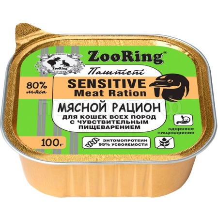 Кошки ZooRing паштет с львинкой мясной рацион д/чувствительного пищеварения 100гр/16шт/23744
