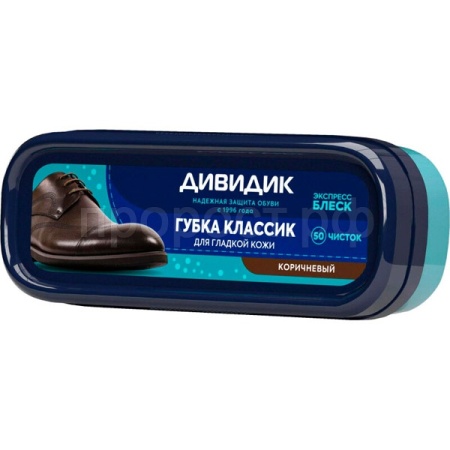 Дивидик Губка для обуви КЛАССИК коричневая