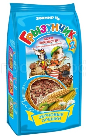 Корм-лакомство для грызунов зерновые орешки Грызунчик-2 250г