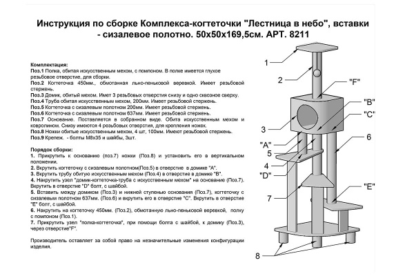 Когтеточка гофрокартон треугольная с мячиками 30*28*21см Когтеточка гофрокартон треугольная с мячиками 30*28*21см